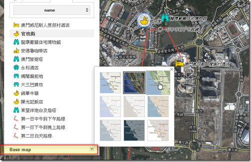 Google Maps Engine Lite-12