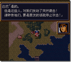 WGF第四次0.98漢化版167 WGF第四次0.98漢化版167