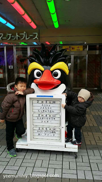 天保山