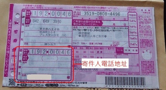 RTM mobile樂天市場店Pocket WiFi Router_38