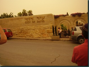 entrance to City of David entrance to City of David