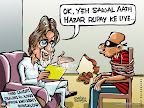 A thief was caught, while stealing Rs.8,000 from Amitabh Bachchan's bungalow, Jalsa!