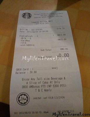 StarBuck Village mall 1 StarBuck Village mall 1