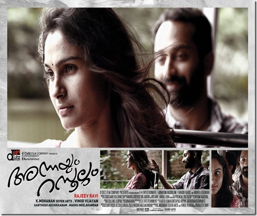 Annayum-Rasoolum-Malaylam-Movie-poster