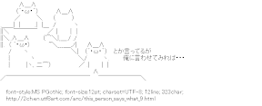 [AA]This person says what