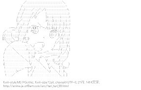 [AA]沖田紗羽 （TARI TARI）