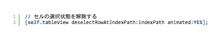 スクリーンショット 2012-11-11 14.31.24.png スクリーンショット 2012-11-11 14.31.24.png