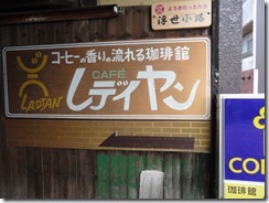 DSC02543 DSC02543
