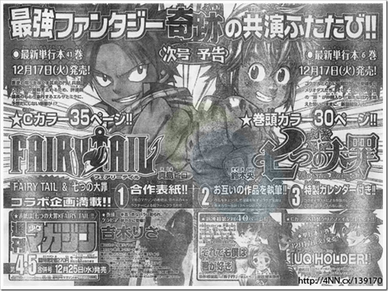 Fairy Tail y Nanatsu no Taizai tendrán crossover en Manga
