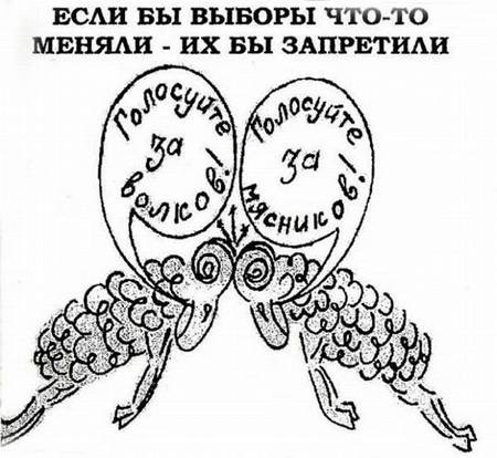 [eslI_bi_vibory_chto-t_menyali%255B4%255D.jpg]
