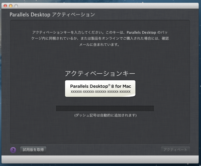 スクリーンショット 2013-03-09 6.08.18 (mini).png スクリーンショット 2013 03 09 6 08 18 mini