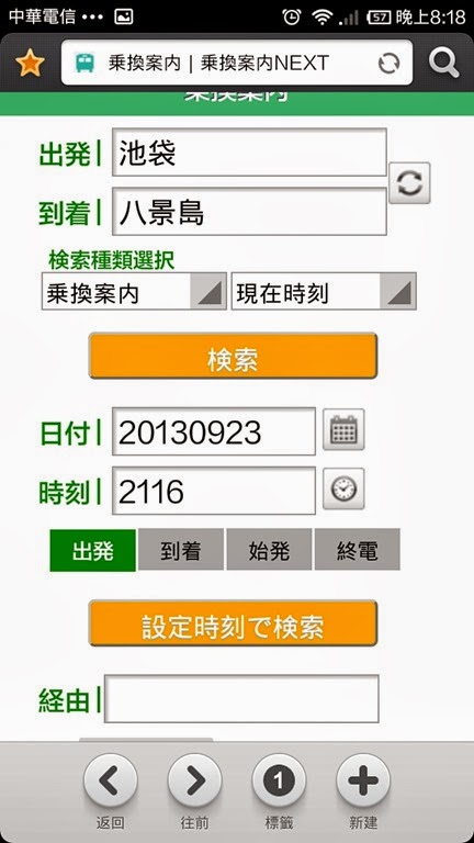 [2013-09-23%252020.18.14%255B3%255D.jpg]