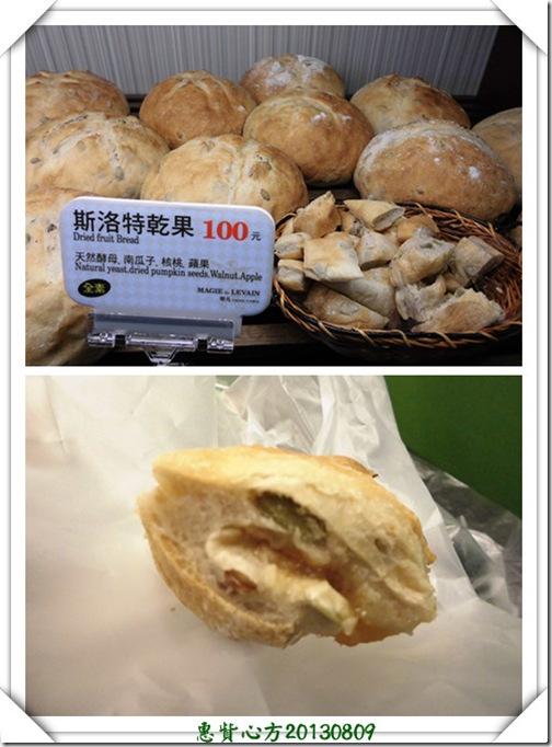 斯洛特乾果 斯洛特乾果