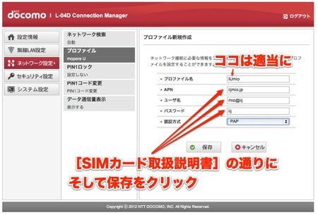 スクリーンショット 2012-08-03 3.52.03.jpg スクリーンショット 2012 08 03 3 52 03