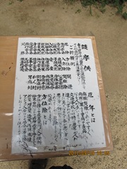 20110919深大寺--052 20110919深大寺--052