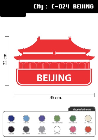 [C024_Beijing%255B3%255D.jpg]