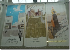 terminal banners 2