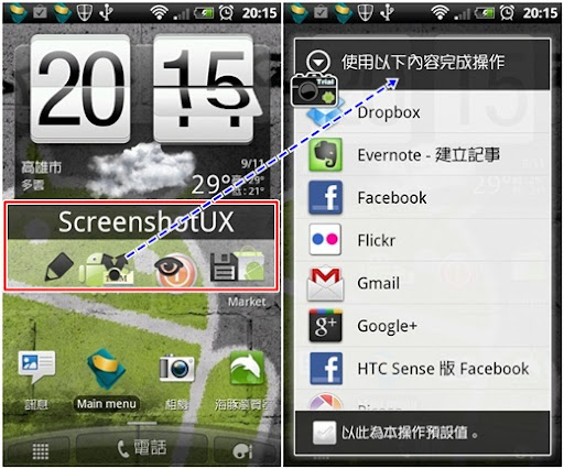 screenshotUX07.jpg