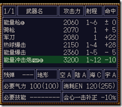 WGF第四次0.98漢化版260 WGF第四次0.98漢化版260
