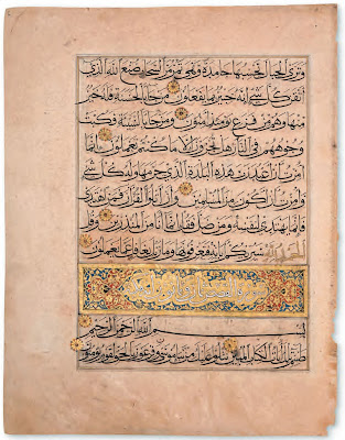 Cat. No. 8: Folio from a Mamluk Qur’an Egypt, Mamluk, ca. 1450