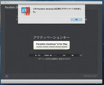 スクリーンショット 2013-03-09 6.12.08 (mini).png スクリーンショット 2013 03 09 6 12 08 mini