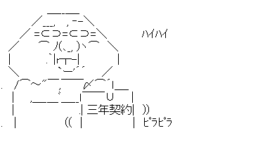 なんＪAAリスト