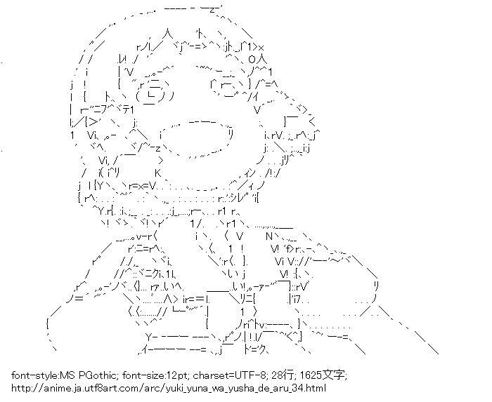 結城友奈は勇者である,犬吠埼樹
