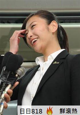 伊藤良夏 - AKB48師姐伊藤良夏 當選大阪市議員