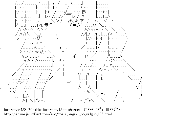 とある科学の超電磁砲,木山春生