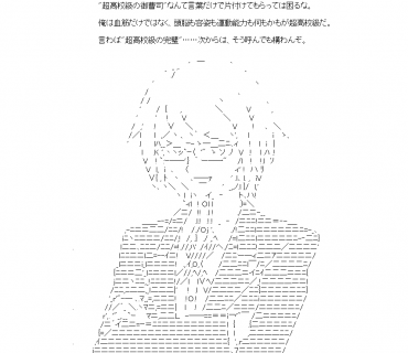 LINE Sticker size W370×H320