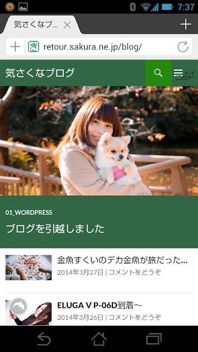 2014-03-28 07.37.12.jpg
