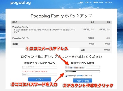 スクリーンショット 2012-07-30 14.15.07.jpg スクリーンショット 2012 07 30 14 15 07