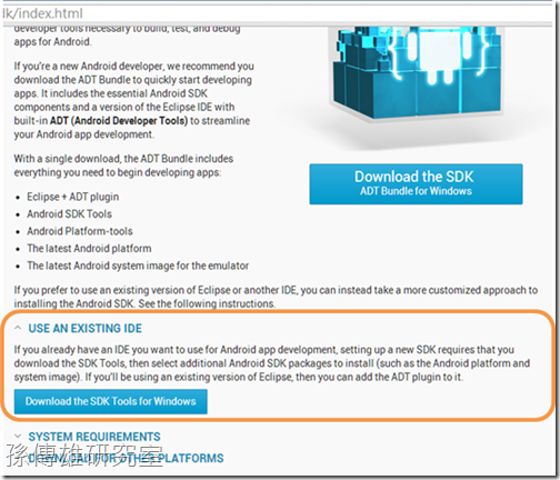 Android 4.2 SDK Android 4.2 SDK