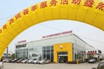 Renault-dealership-Shanghai