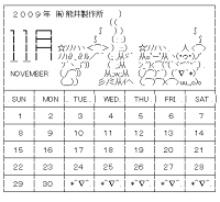 NOVEMBER Calendar