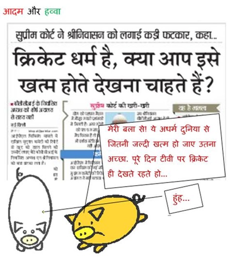 चित्र