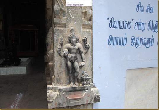 mandurai,anbil,tirumangalam 193