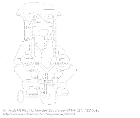 [AA]イカ娘 三輪車 （侵略！イカ娘）