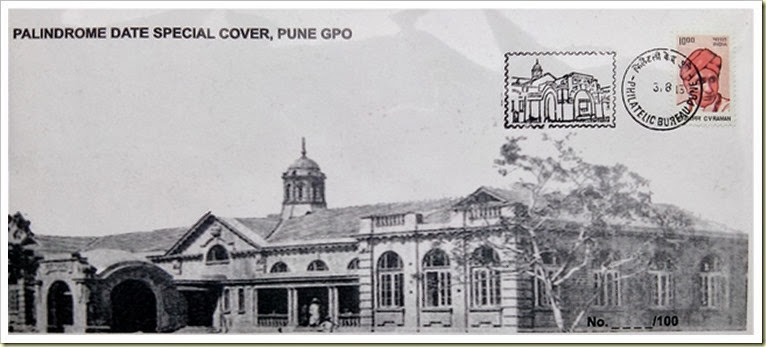 2013.08.31 Palindrome Date Pune GPO 01 2013.08.31 Palindrome Date Pune GPO 01