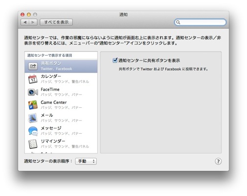 通知.jpg 通知.jpg