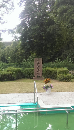 Denkmal der Wiedervereinigung