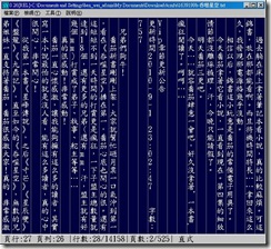 sviewer0dot26 sviewer0dot26