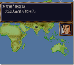 WGF第四次0.98漢化版025 WGF第四次0.98漢化版025