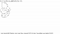 TwitAA 2013-07-31 16:40:29
