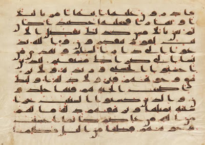 Page from a Koran, Sura 10, verses 24-27 | Origin: Egypt | Period: 9th century | Details: Until the later tenth century, most Korans were written on parchment in an angular script, generally known as kufic , after the city of Kufa in southern Iraq, one of the main centers associated with the scripts development. Written with a reed pen, the kufic script is notable for its long horizontal and short vertical strokes. The horizontal format of most early Korans further accentuated the letters shallow, sweeping strokes. The thick, almost heavy script of this page is relieved by small, regular spaces that lend it a measured formality. The tenth chapter (sura) of the Koran is entitled Jonah, and the verses above describe the pleasures awaiting those who trust in God. | Type: Ink, opaque watercolor on parchment | Size: H: 28.0 W: 38.3 cm | Museum Code: F1929.72 | Photograph and description taken from Freer and the Sackler (Smithsonian) Museums.