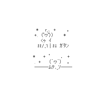 LINE Sticker size W370×H320