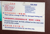 PrawnFishing_Pricing_4323