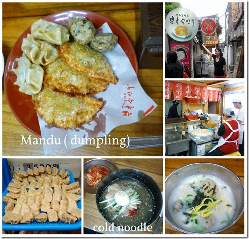 insadong_foodcollage