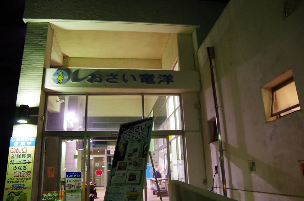 [IMGP44883.jpg]