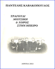 ΕΞ1 copy ΕΞ1 copy